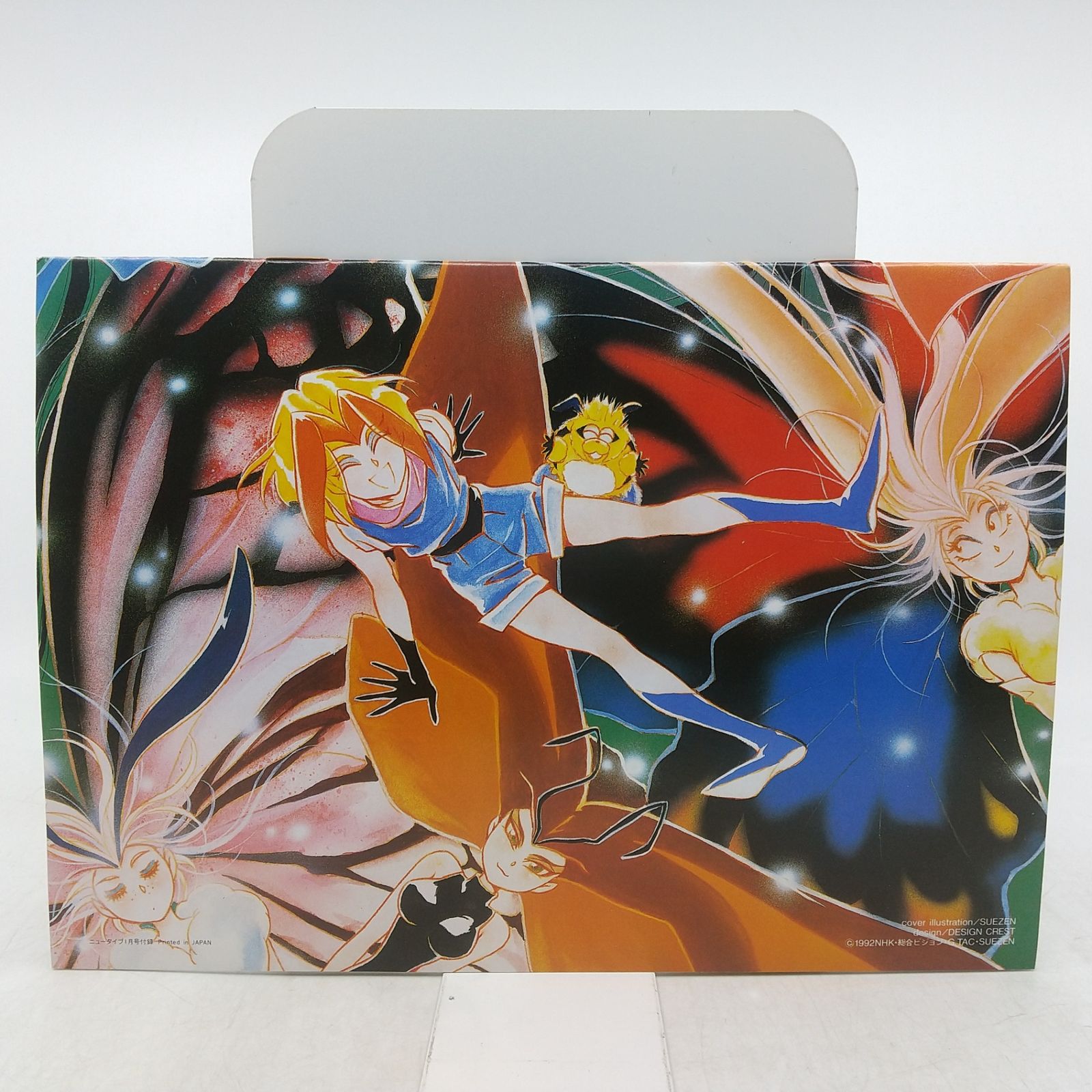 イラストレーション 1994年〜1996年 コレクション13冊セット⑥ まとめ売り】ニュータイプ付録 イラストレーションカレンダー 1994年