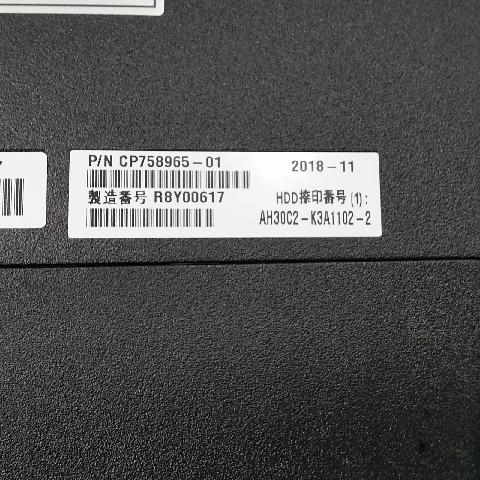 現状品 富士通 ノートパソコン LIFEBOOK AH40/C1 FMVA40C1BJ AMD E2 
