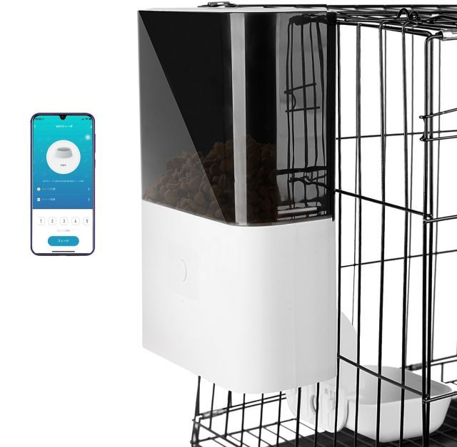 自動給餌器 ケージ掛け式 ペットフィーダー 小型犬 猫 ウサギ 2.3L容量 自動餌やり WIFIが必要 スマホで遠隔操作 定時定量 2WAY給電