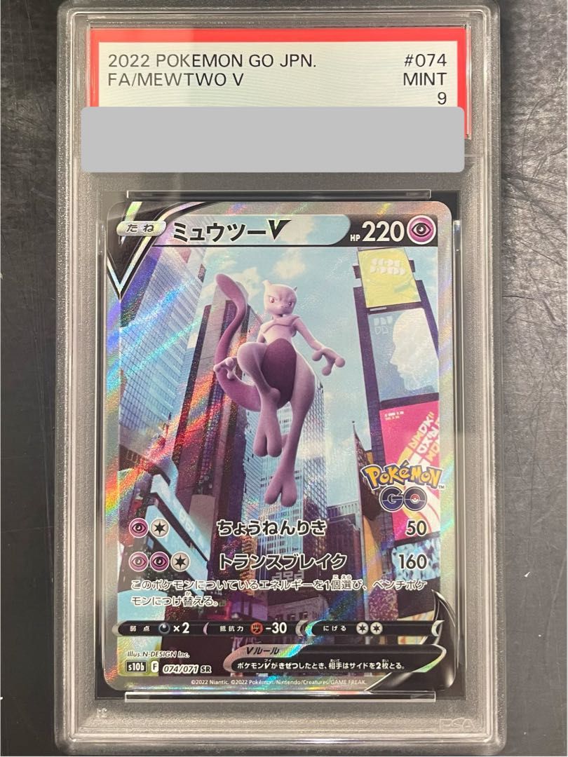 正規 販売 店 レシラムex SAR SV11W 168/086 ポケモンカード 【公式通販】