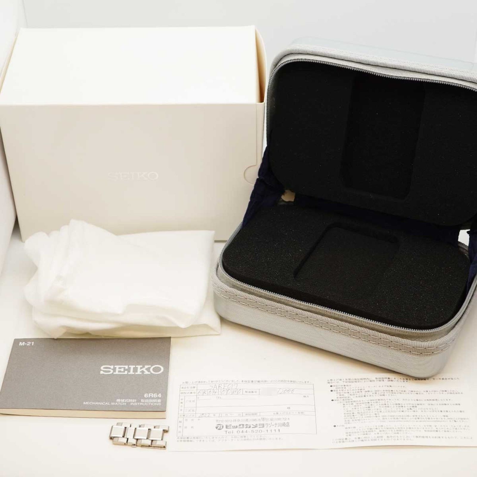 白文字盤腕時計 メンズ