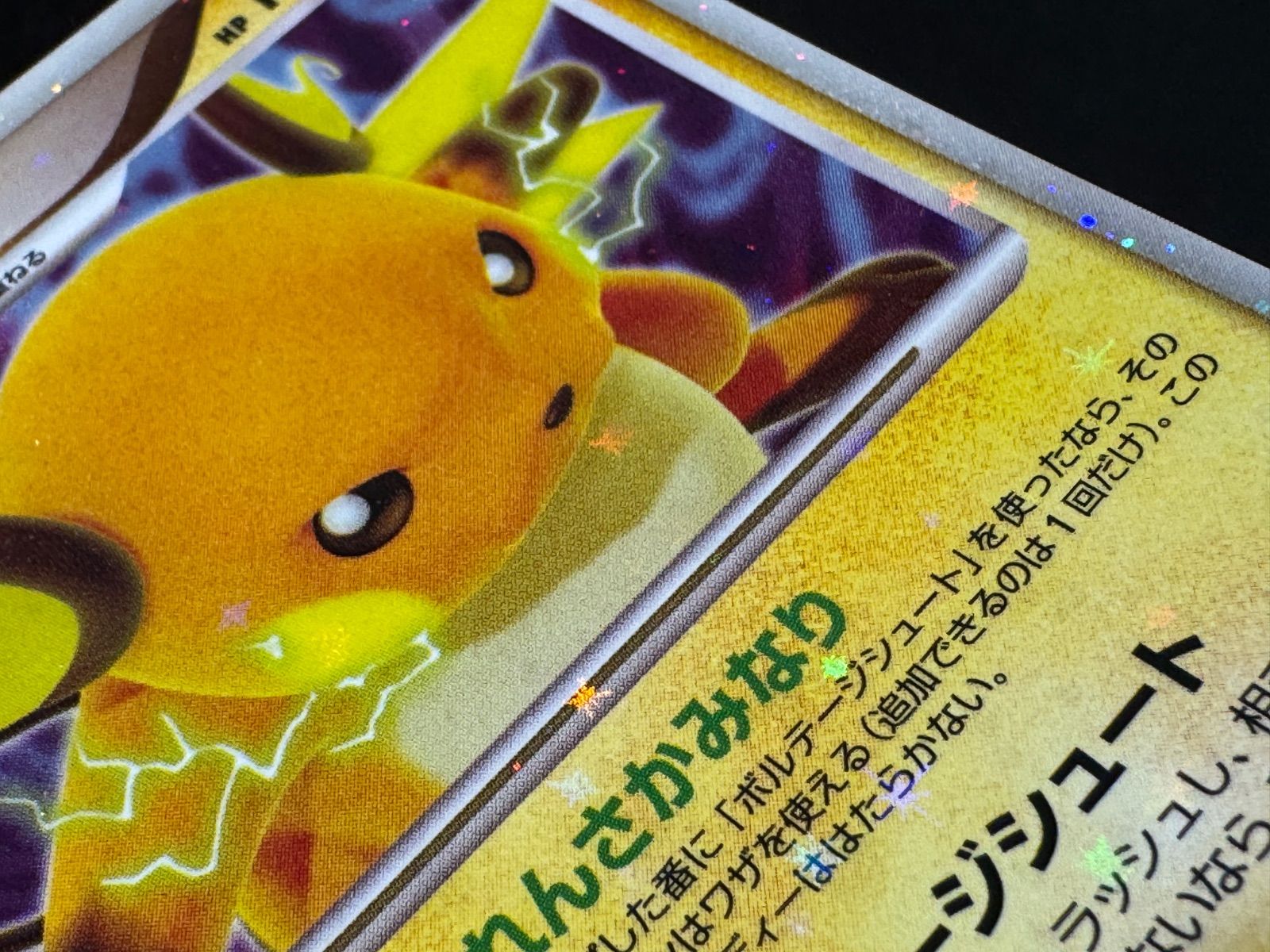 【アンリミ】 PSA10 ライチュウLV.X DP6 026/092 破空の激闘 ライチュウLV.X ☆ 破空の激闘 026/092 ポケモンカード【送料無料