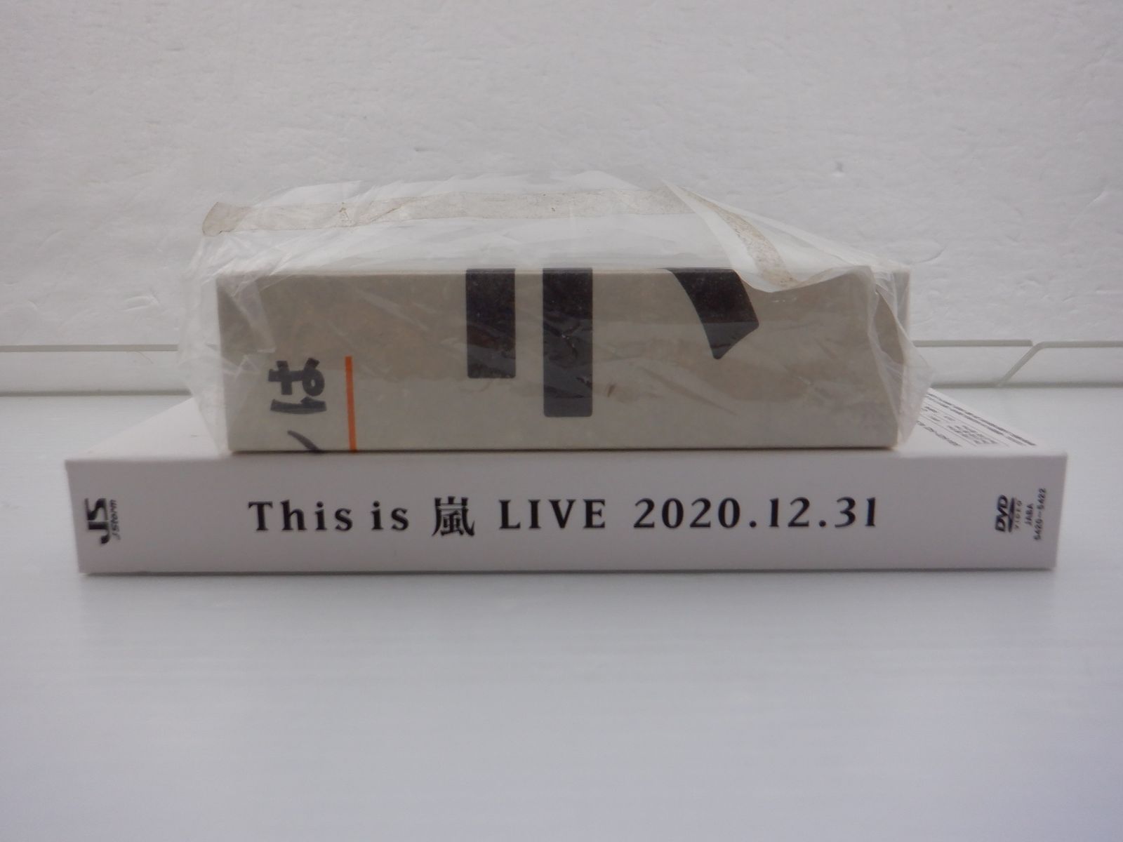 嵐 LIVEDVD 21点セット 最終値引き‼️ 嵐 LIVEDVD 21点セット 最終値引き‼️ 【公式通販】