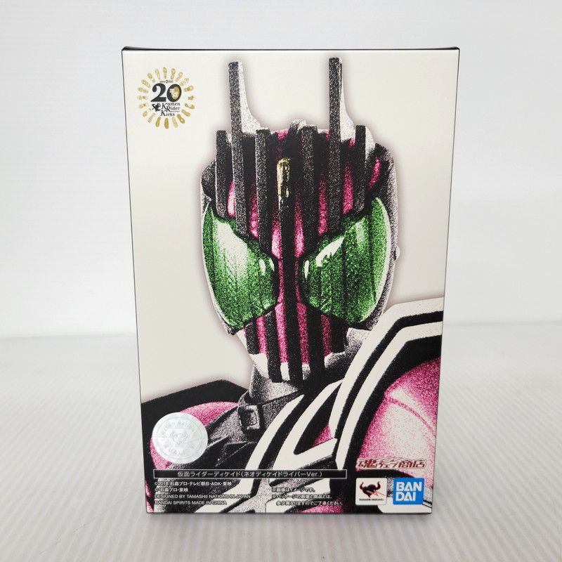 未使用品】 S.H.F 真骨彫製法 仮面ライダーディケイド ネオディケイ