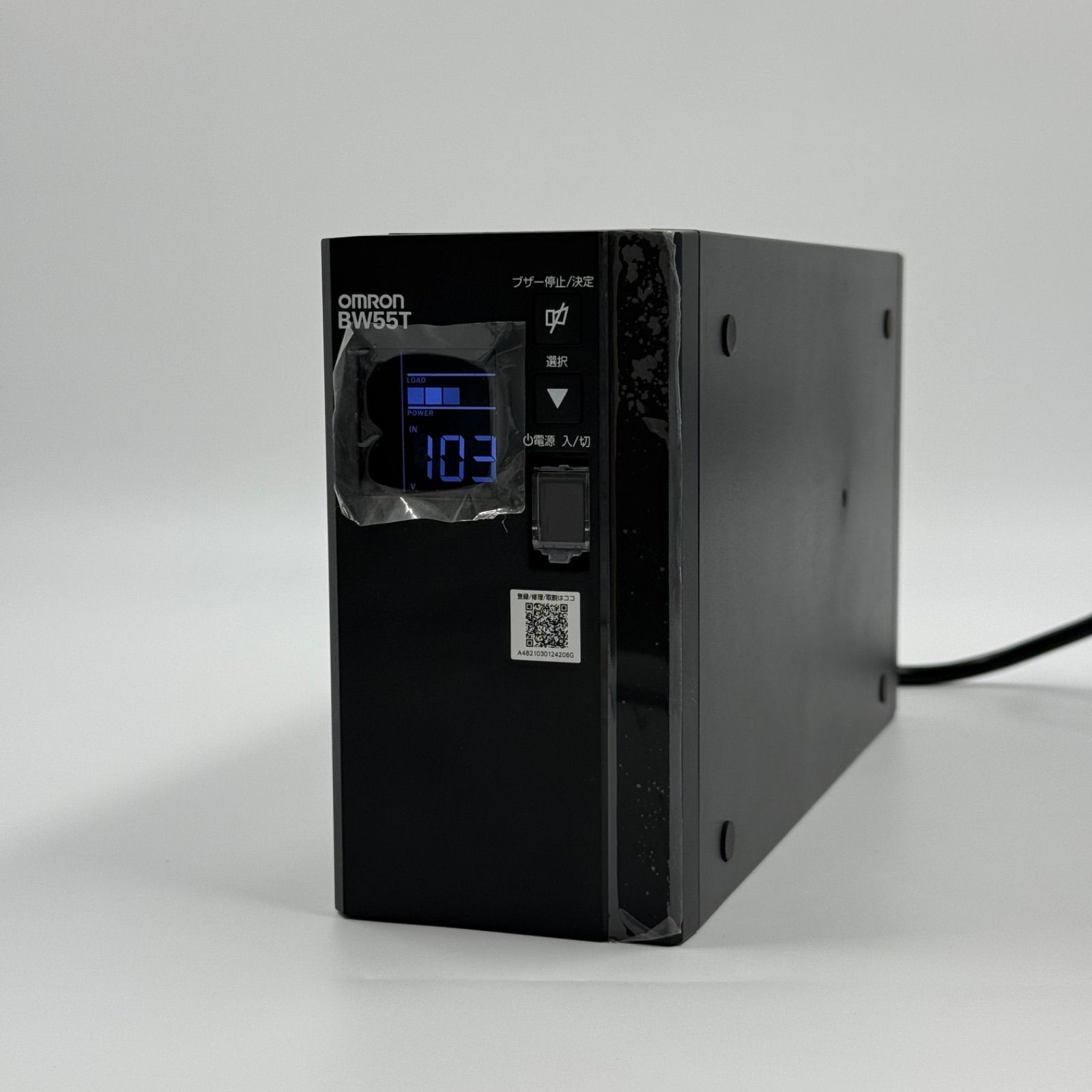 オムロン BW55T 無停電電源装置 中古品 オムロン（OMRON） UPS 無停電 
