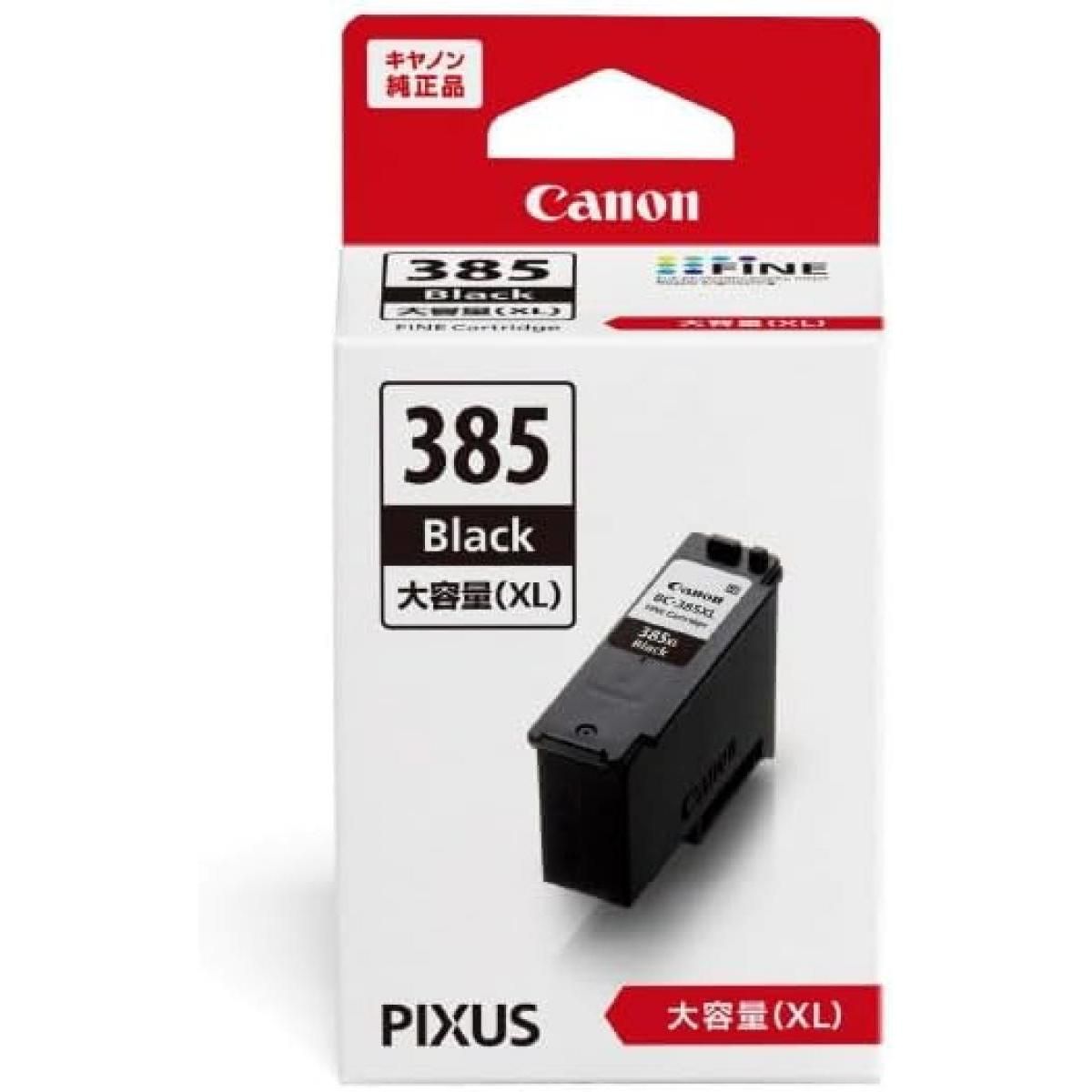 在庫限り【使用期限2026／04】Canon(キヤノン) 純正 FINEカートリッジ BC-385XL ブラック(大容量)　新品 箱入り【日時指定・き】