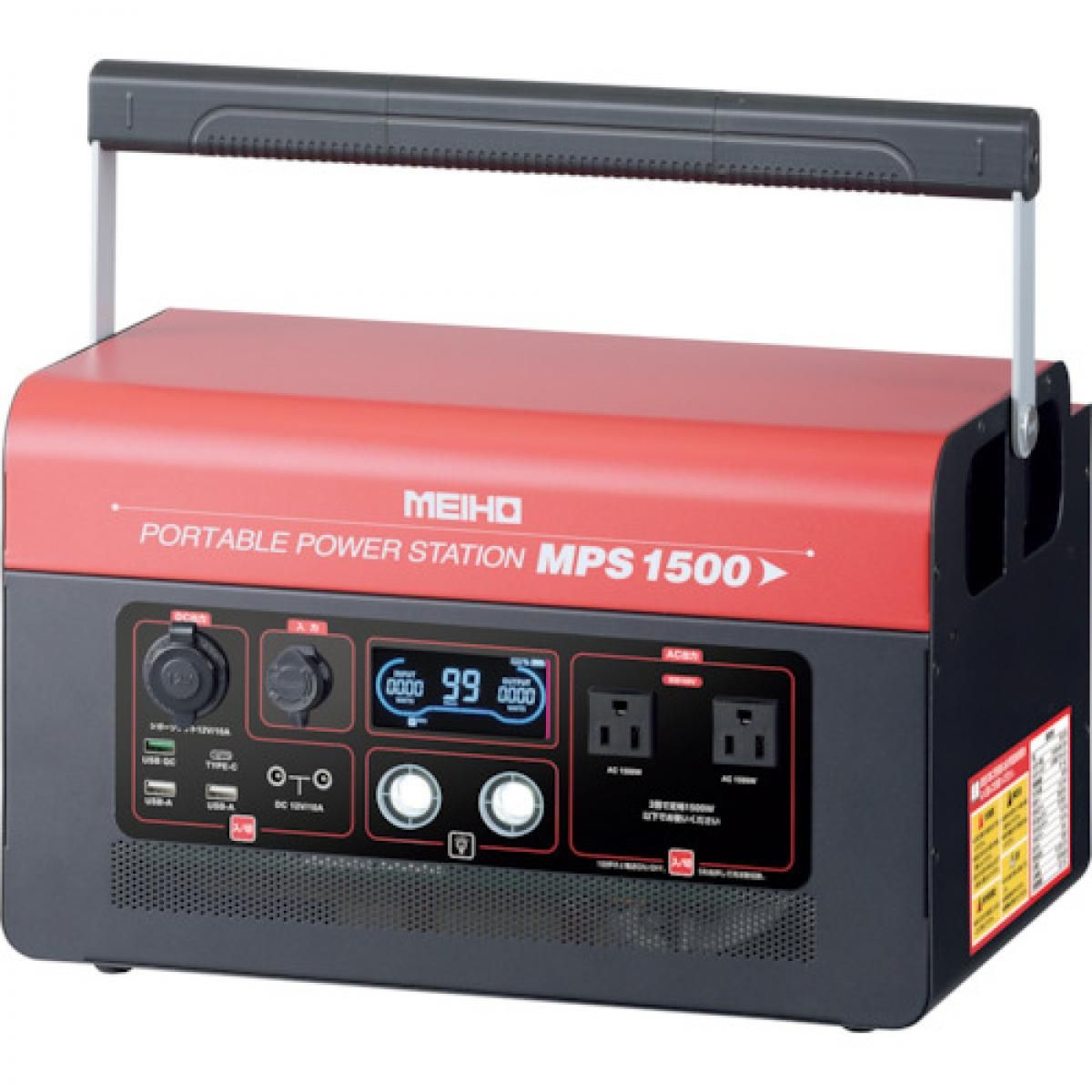 【在庫有・即納】ワキタ MEIHO ポータブル電源 ポータブルパワーステーション MPS1500 大容量＆高速充電 非常用電源 ポタ電 キャンプ