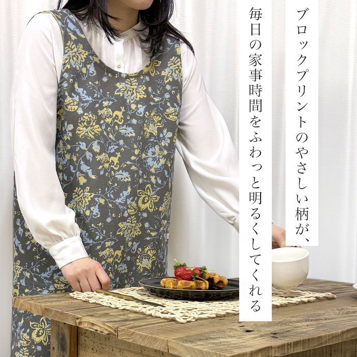 エプロン 新品 未使用 おしゃれ かぶるだけ 保育士 かぶり バック 