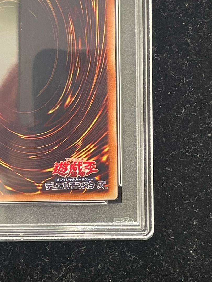 PSA10】ブラックマジシャンガール ホログラフィック WCS2017 開封済