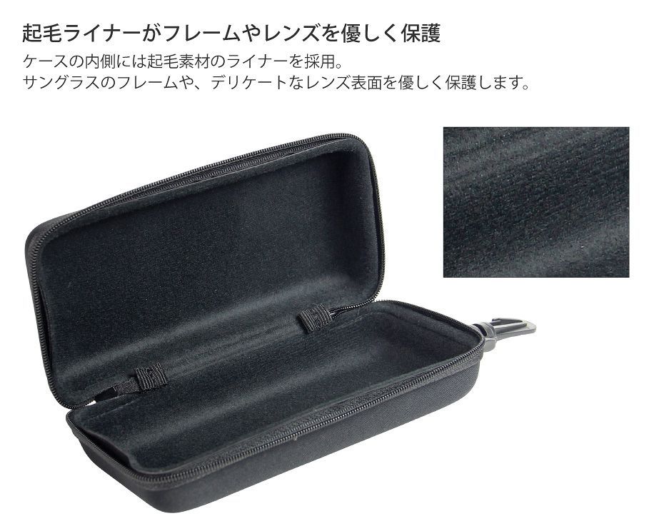 サングラスケース セミ ハード カラビナ フック 付 VAXPOT(バック