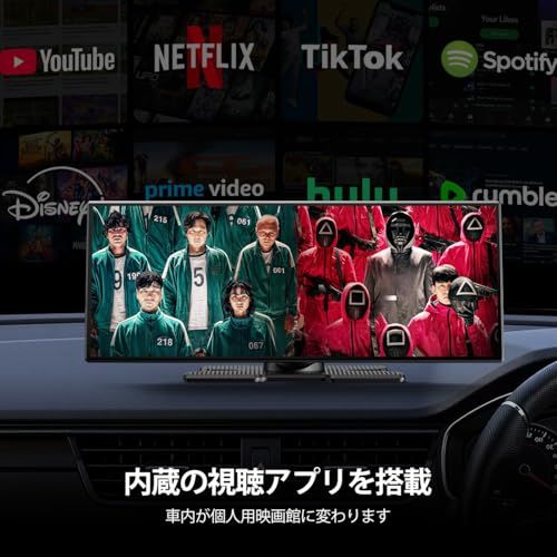 Volamディスプレイオーディオ 10.25インチ2画面分割 YouTubeやNetflix 