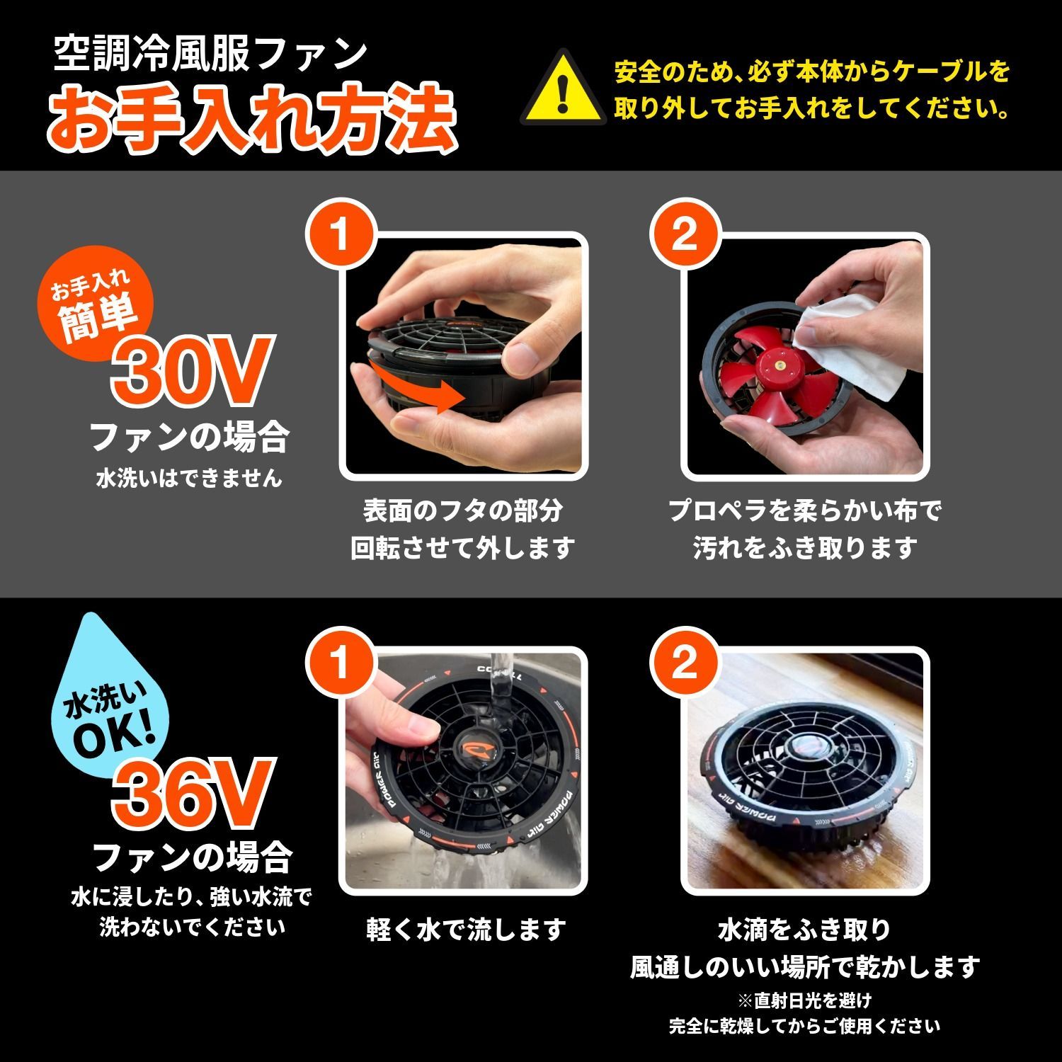 COVELL 空調服 用のファンバッテリーセット 36V-ショッピングの人気