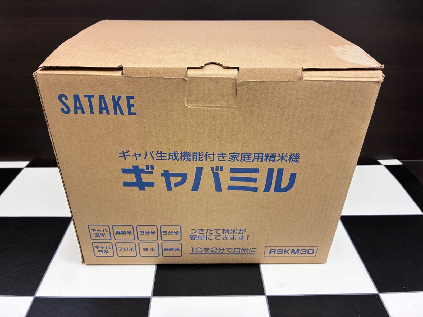 SATAKE ギャバミル RSKM3D 精米機 - メルカリ