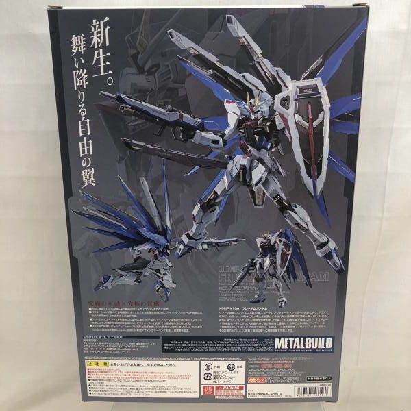 開封)L BUILD フリーダムガンダム CONCEPT 2[22] 【公式通販】