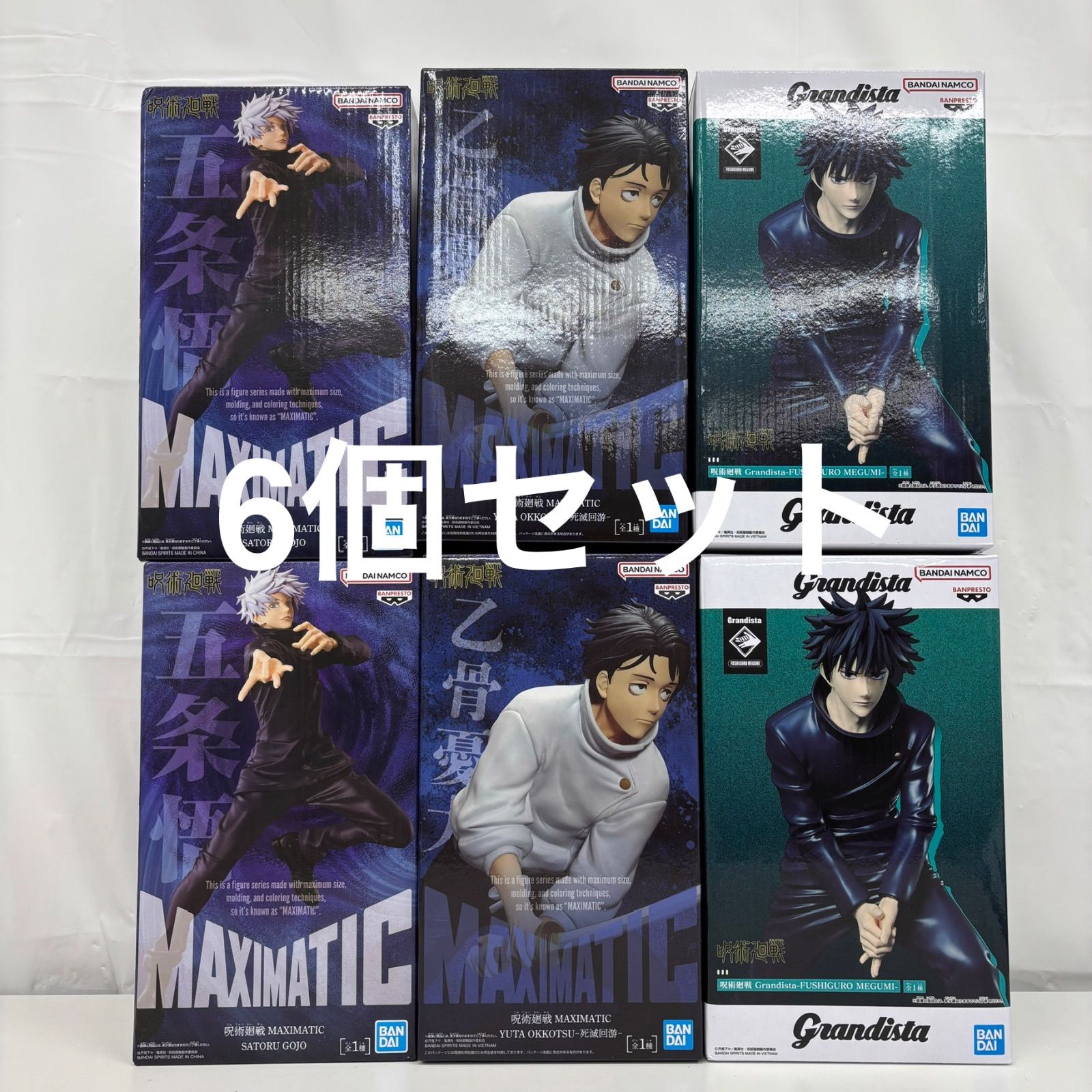 ブランド店 未開封 呪術廻戦 フィギュアセット 6点 【公式通販】