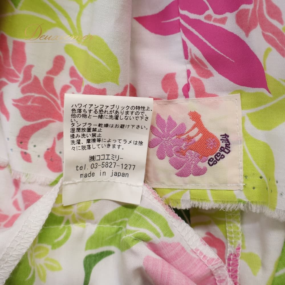フラダンス 衣装 CoCoEmily ココエミリー パウスカート ホワイト系 ハワイアンプリント 花柄 植物柄 ハワイアン アロハ フラ ダンス レッスン 練習 ハワイアンダンス ブラック系 日本製 白 黒 モノトーン 華やか かわいい おしゃれ 上品 大人っぽい ダンス衣装 練習着 レッスンウェア パウスカート単品 フラレッスン用 フラダンスレッスンウェア F063-2512018012572 フラダンス 衣装 CoCoEmily ココエミリー パウスカート ホワイト系