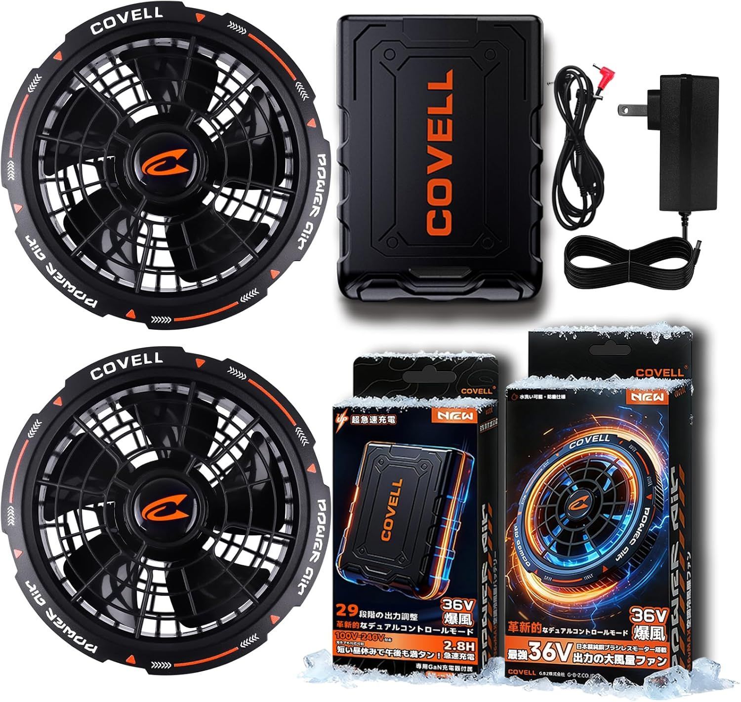 COVELL 空調服 用のファンバッテリーセット 36V - メルカリ
