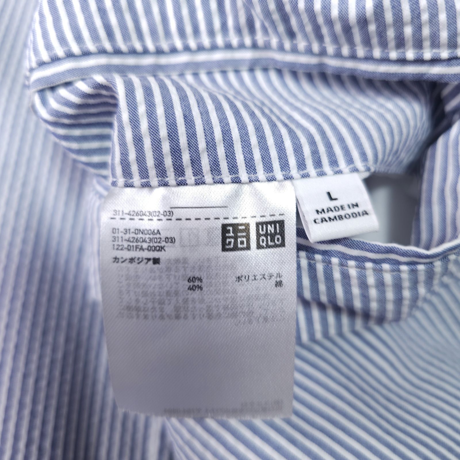 ?値下げ交渉受付中】美品 UNIQLO 春 夏 シアサッカー テーラード 