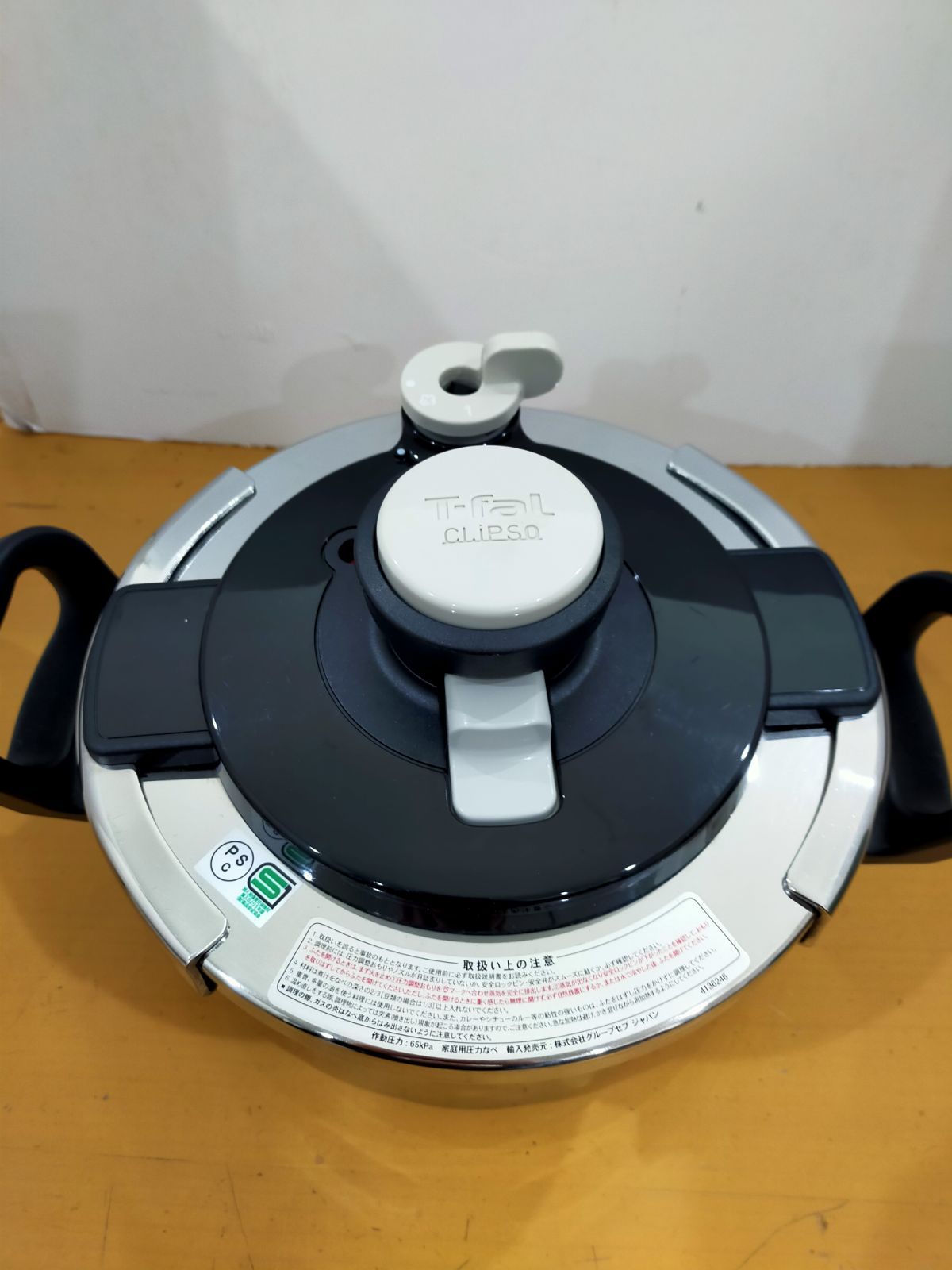 A95 T-fal Clipso Clair 4L 圧力鍋 ティファール IH対応 - メルカリ