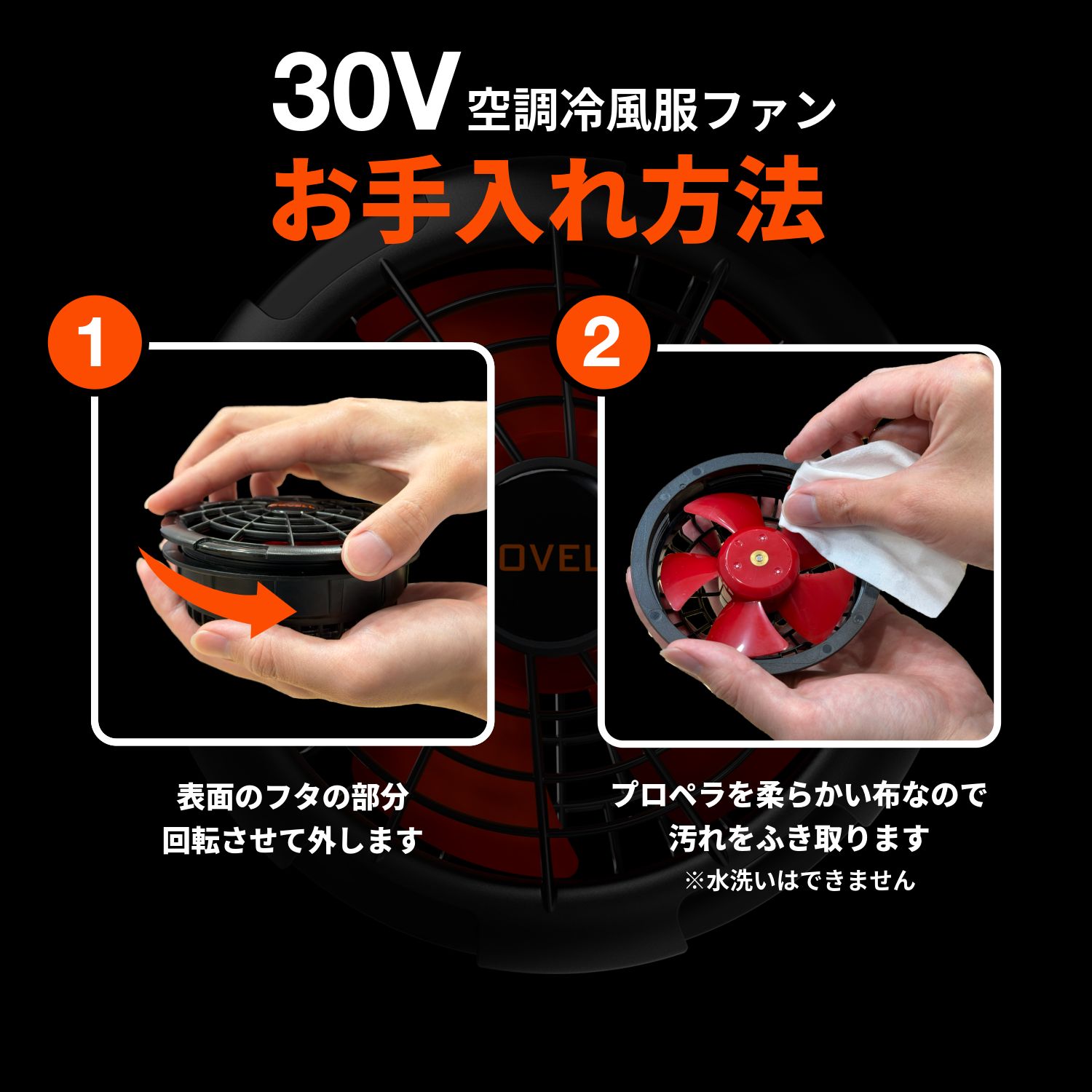 COVELL 空調服 ファン バッテリー セット 価格ダイエット・健康