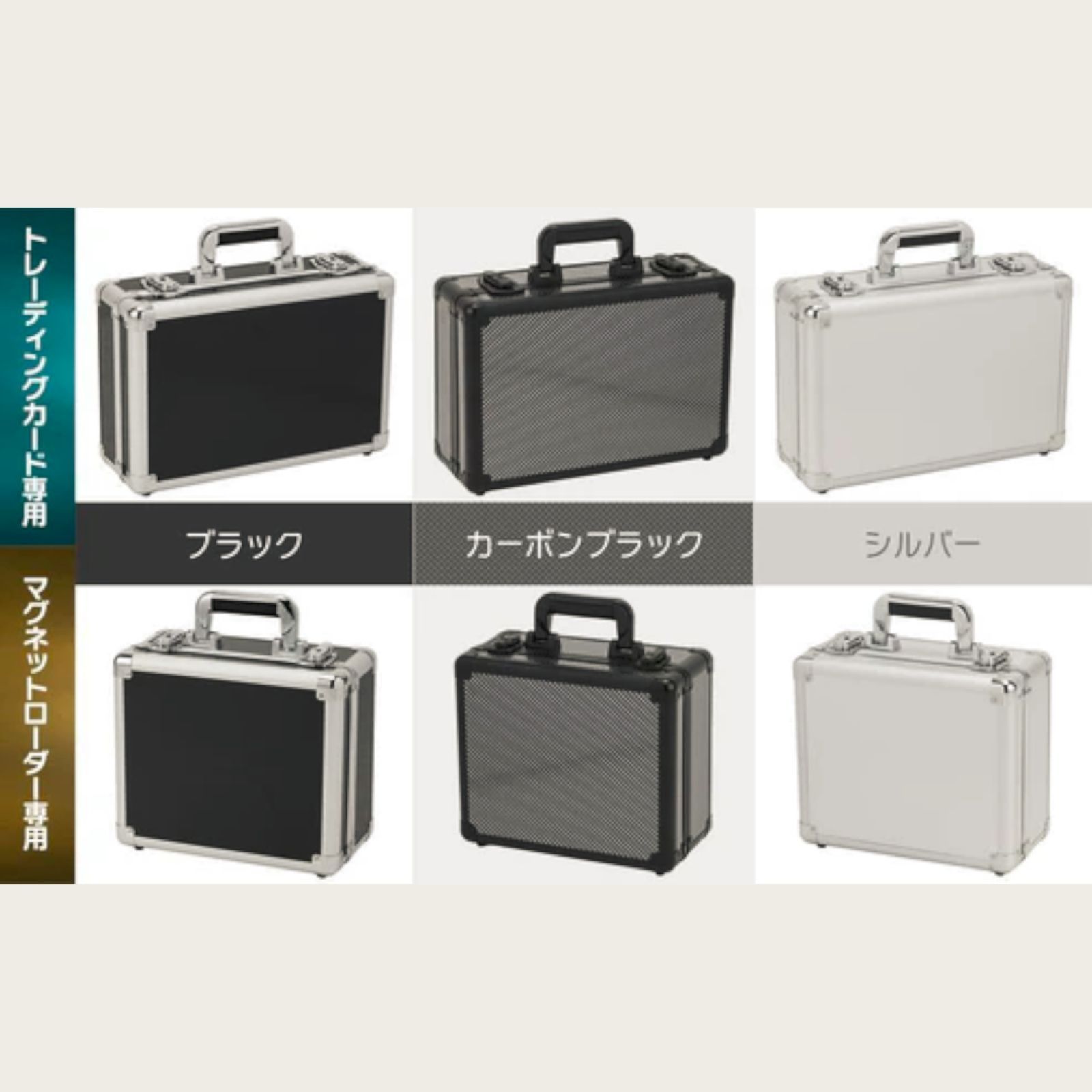 2246 【正規品】 トレカ専用 ケース カーボン ブラック 鍵付き 最大