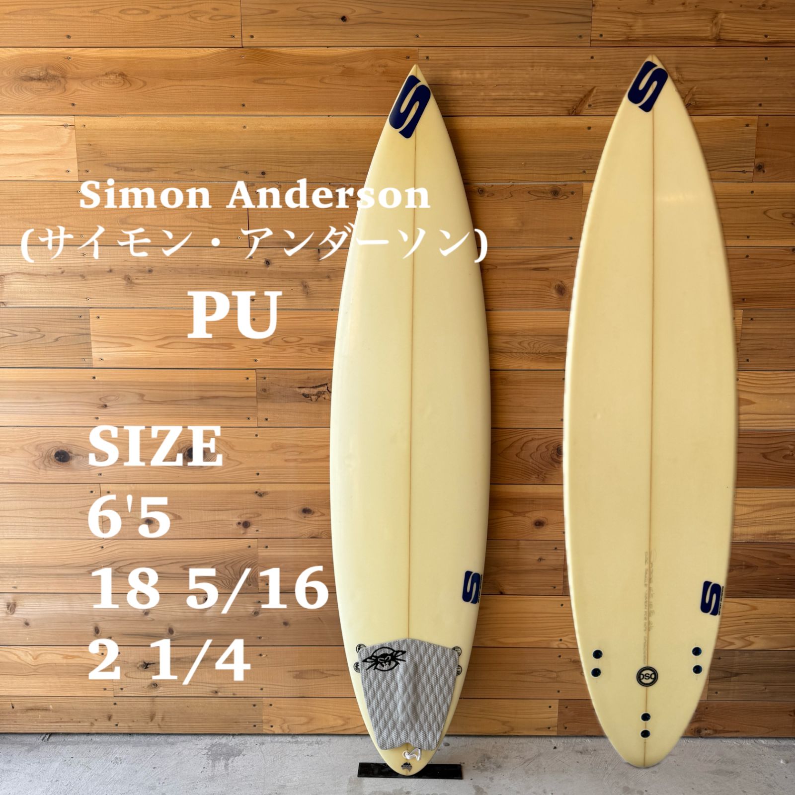 中古 サーフボード ショートボード Simon Anderson サイモン 