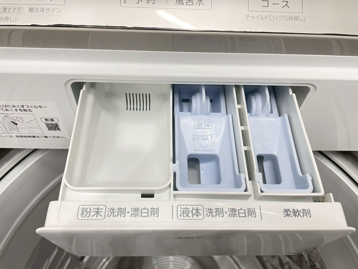 大阪送料無料☆3か月保障付き☆洗濯機☆パナソニック☆10kg☆2020年 