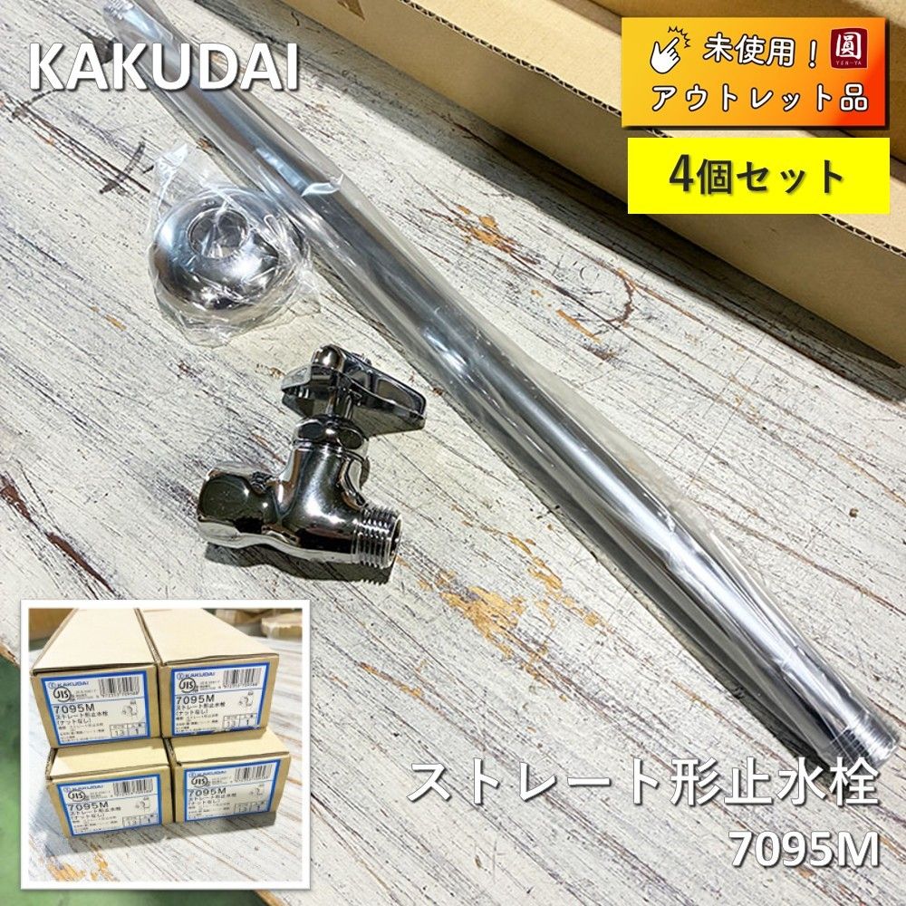 ☆ヤンマー☆トラクター☆純正ワンタッチ☆オートヒッチ☆深耕ワイヤー