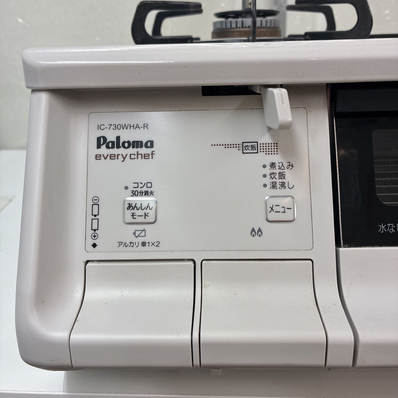 S739 ⭐ Paloma ❘パロマ LPガスコンロ 右強火タイプ 水無両面焼き 