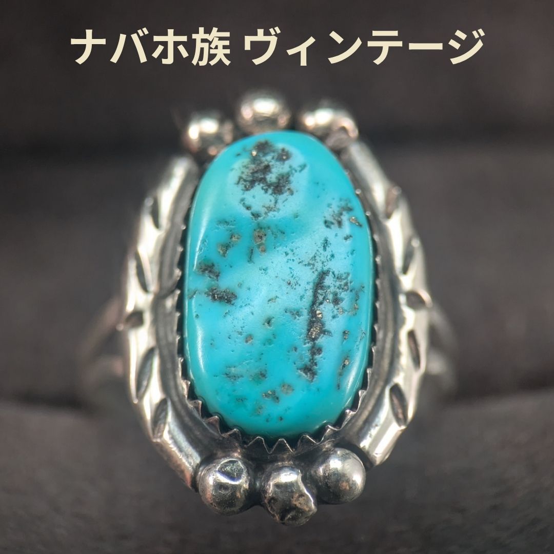 ナバホ族 Navajo レナード・バーンサイド ターコイズ シルバー925