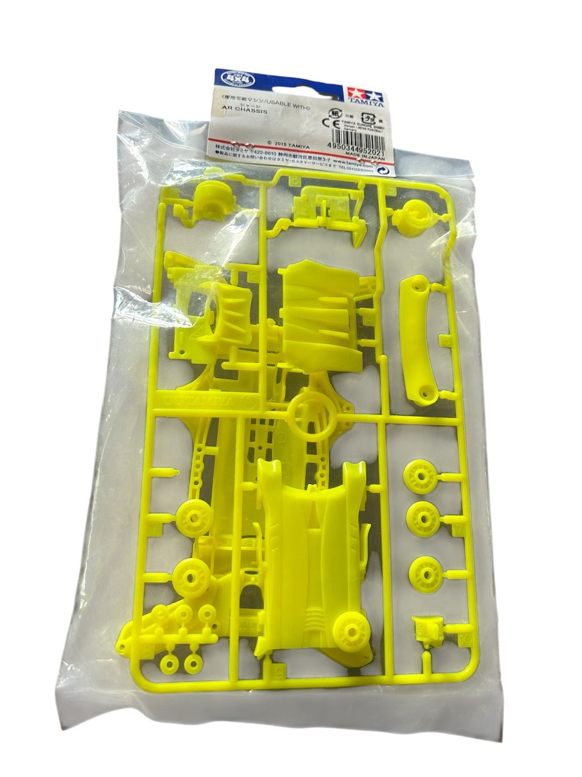 タミヤ ミニ四駆特別企画商品 AR蛍光カラーシャーシ 黄 95202 - メルカリ