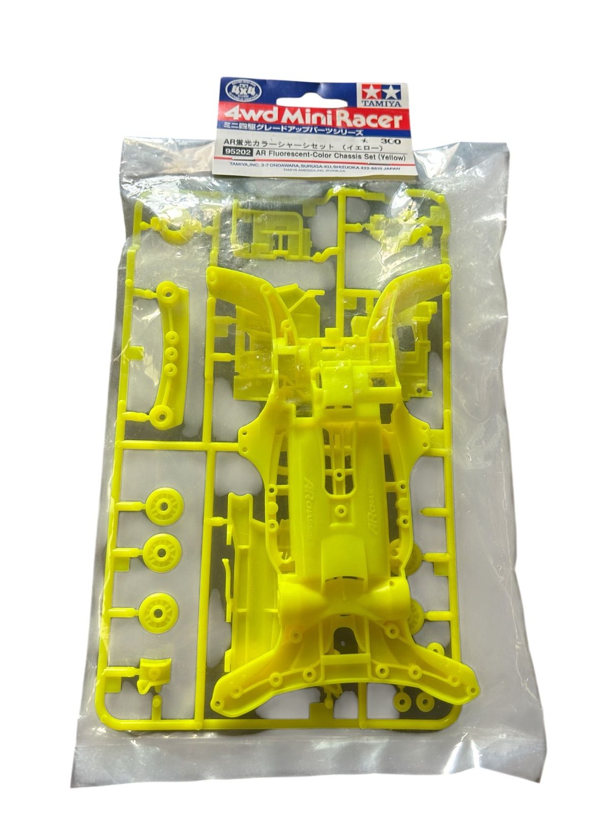 タミヤ ミニ四駆特別企画商品 AR蛍光カラーシャーシ 黄 95202 - メルカリ