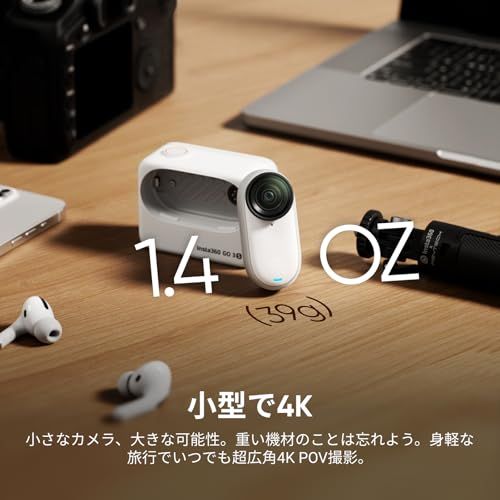 Insta360 GO 3S - 4K小型ウェアラブルVlogビデオカメラ、ハンズフリー 