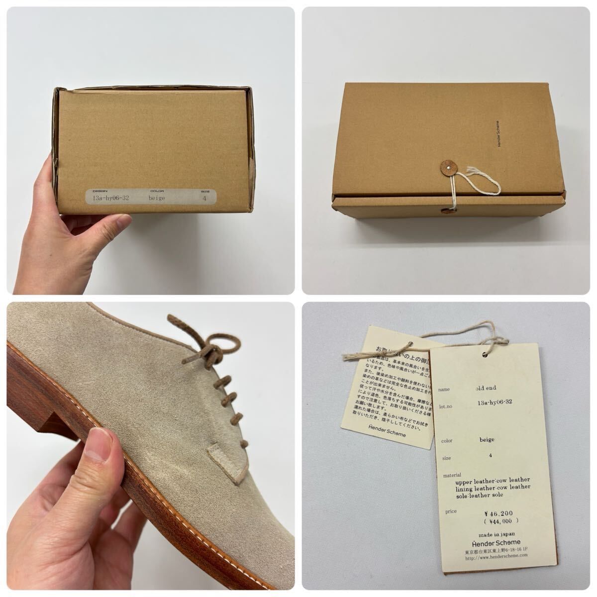 展示品 Hender Scheme エンダースキーマ old end スウェード ドレス 
