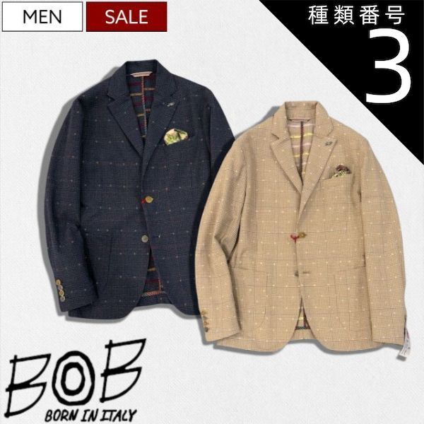 種類3：50/ベージュ 【定価69,300円(税込)】BOB ITALY ボブ 落ち着いた