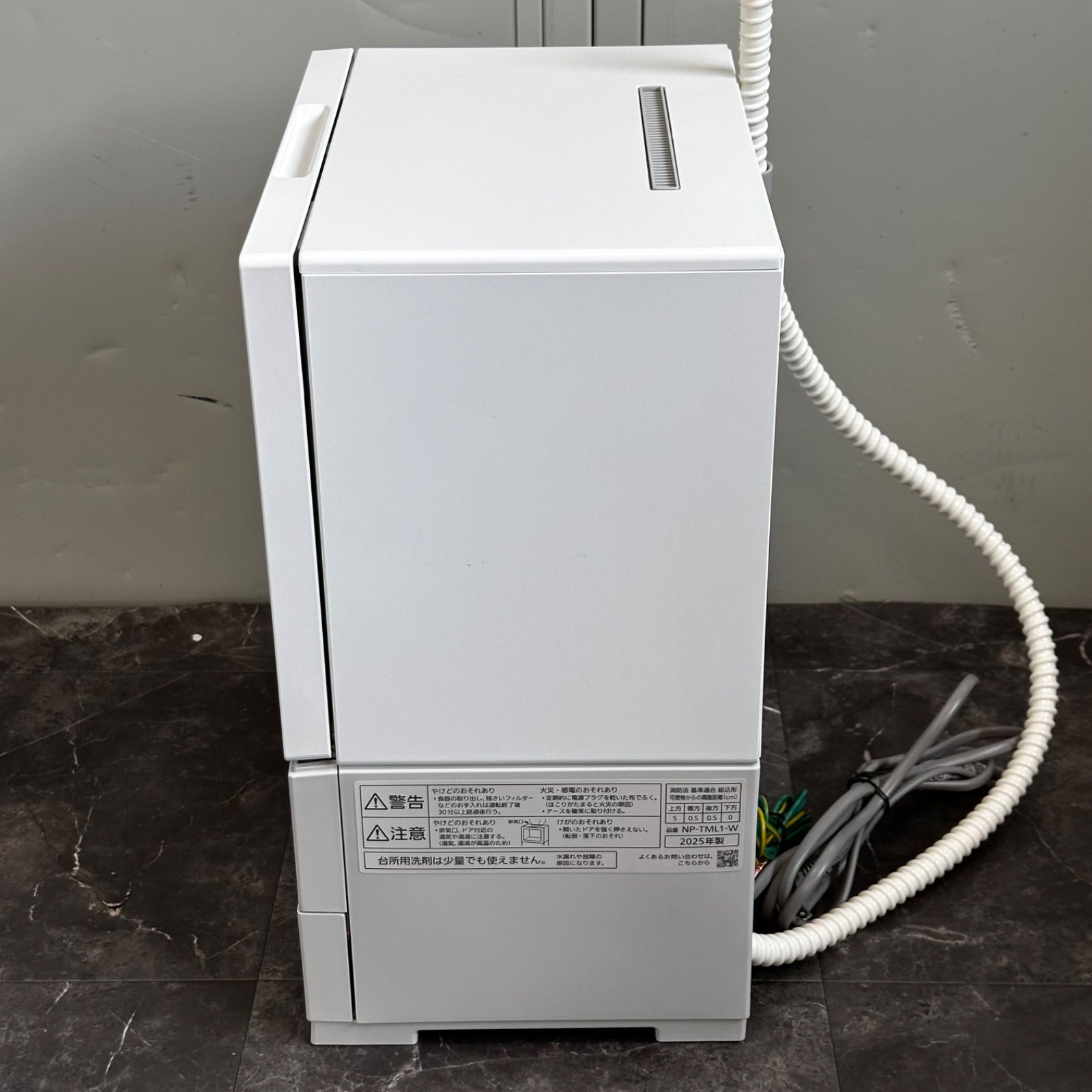 ◯送料込！ 【美品 2025年製】Panasonic 食洗機 NP-TML1-W コンパクト 