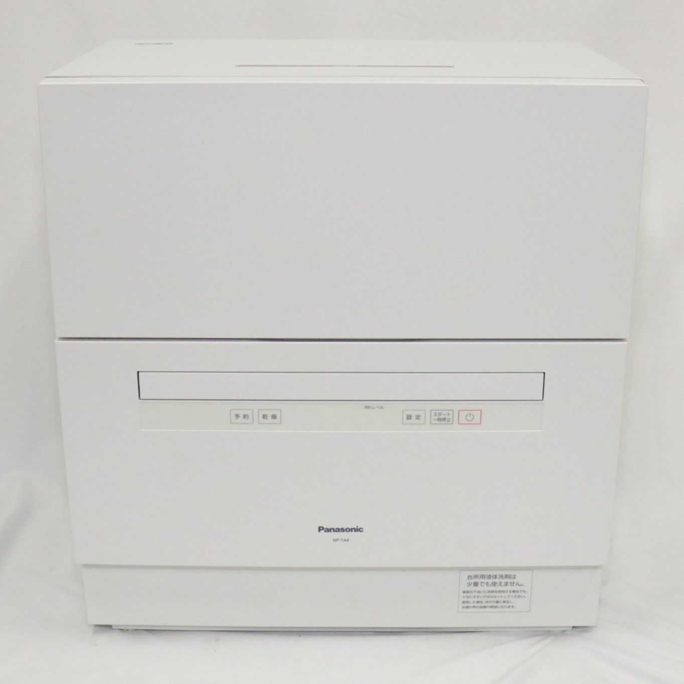 パナソニック 食器洗い乾燥機 NP-TA4 分岐水栓対応 ～40点 np-ta4 np 
