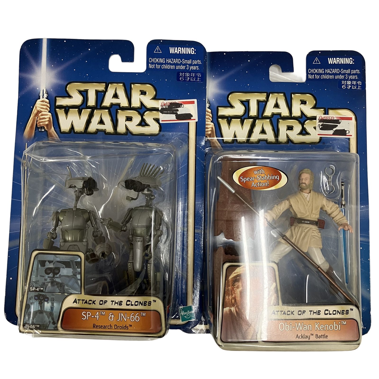 STAR WARS スターウォーズ ベーシックフィギュア おまとめ 6点