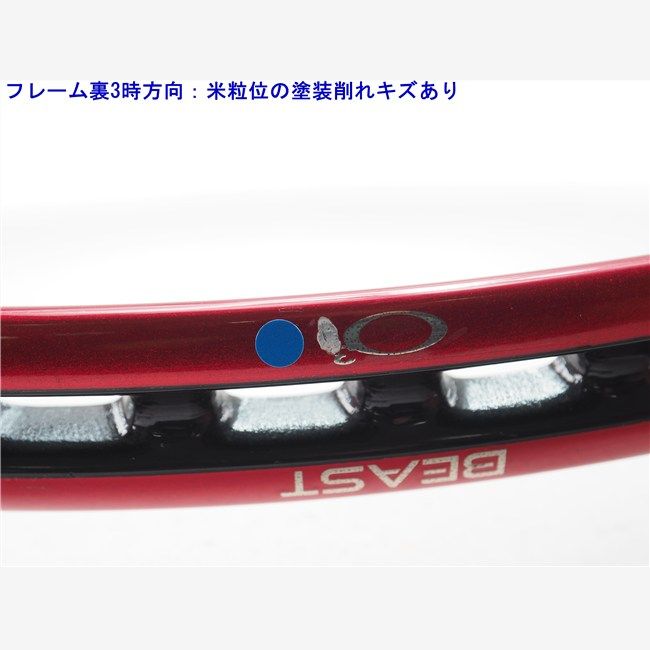 中古 テニスラケット プリンス ビースト オースリー 100 (280g) 2021年