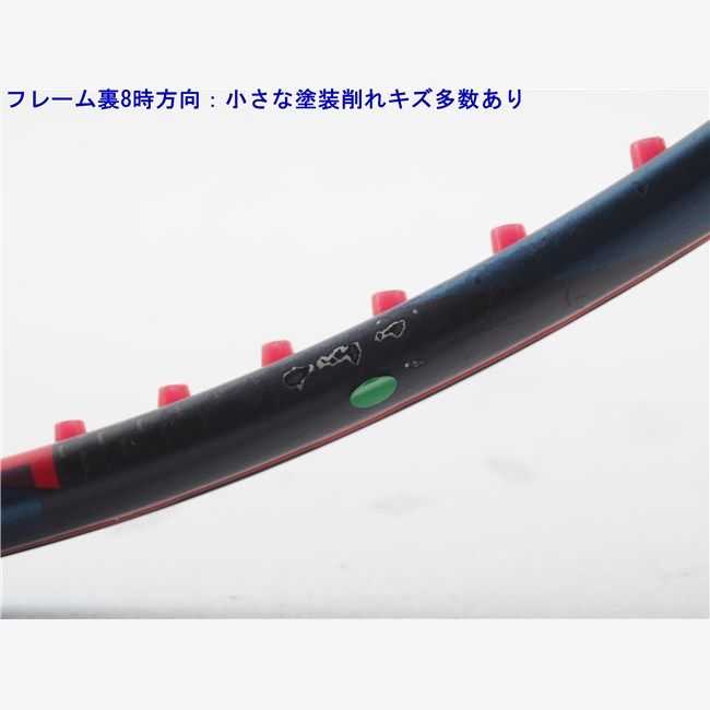 中古 テニスラケット ヨネックス ブイコア 98エル 2023年モデル (G1
