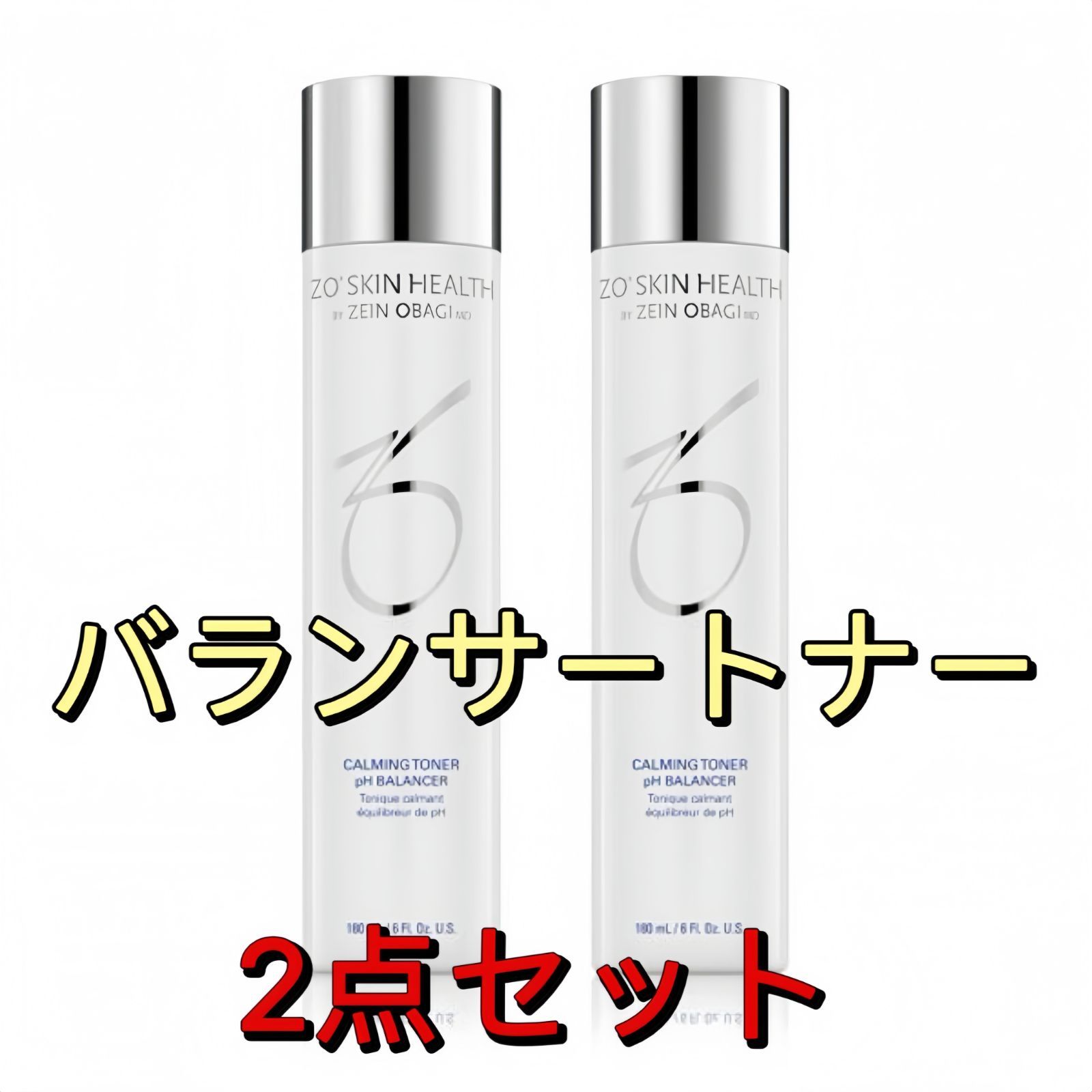 ZO SKIN HEALTH バランサートナー 180ml 2本セット ゼオスキン 新品 バランサートナー 2本セット ゼオスキン バランサー