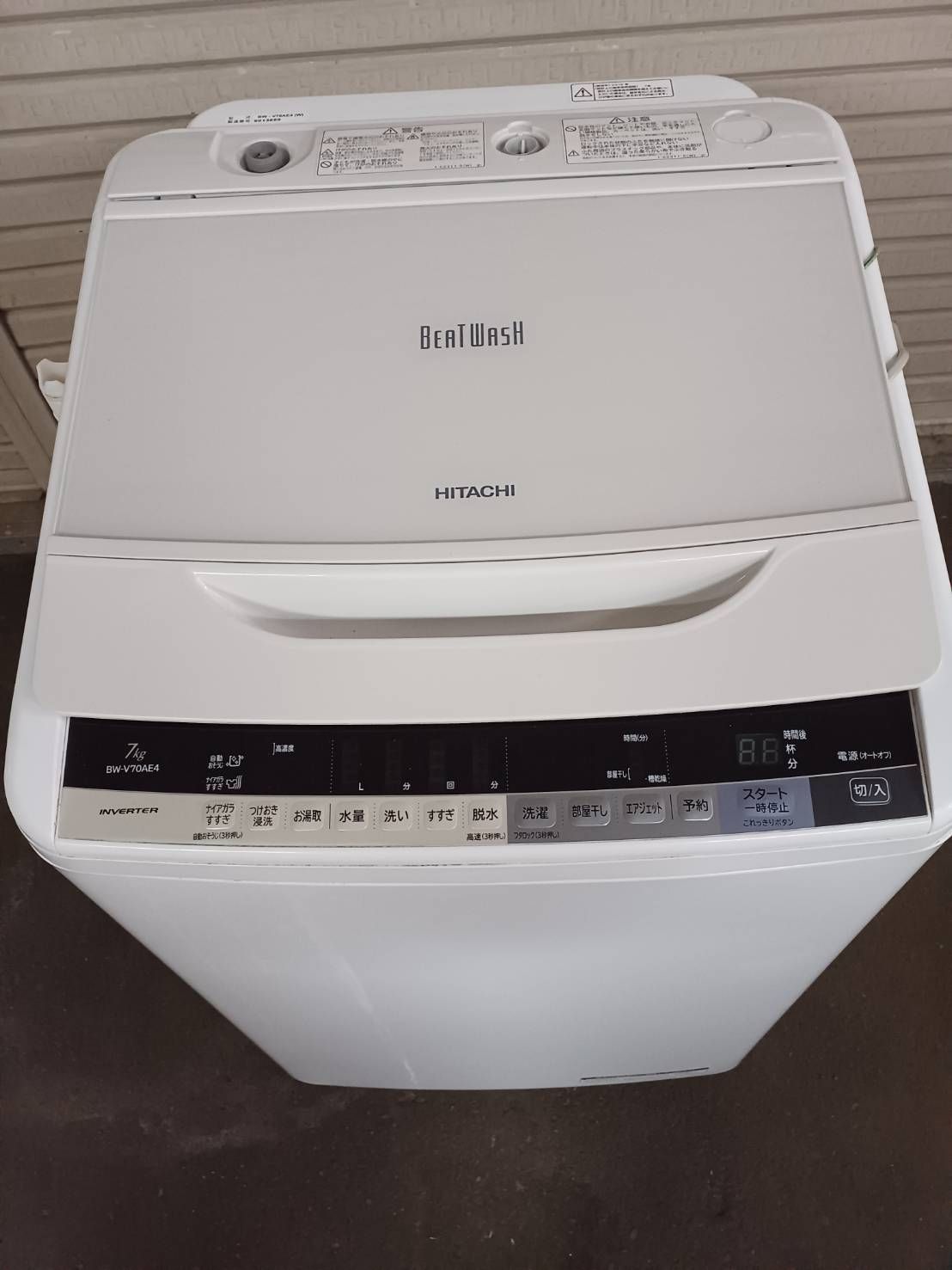 札幌市限定 全自動電気洗濯機7.0kg Haier JW-C55A - メルカリ