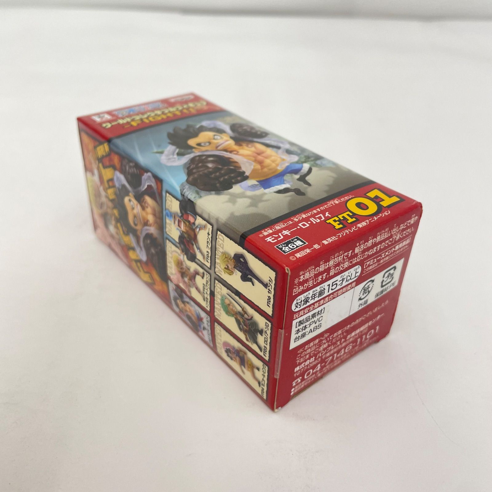 瀬戸店】未開封 ワンピース ワールドコレクタブルフィギュア FIGHT 