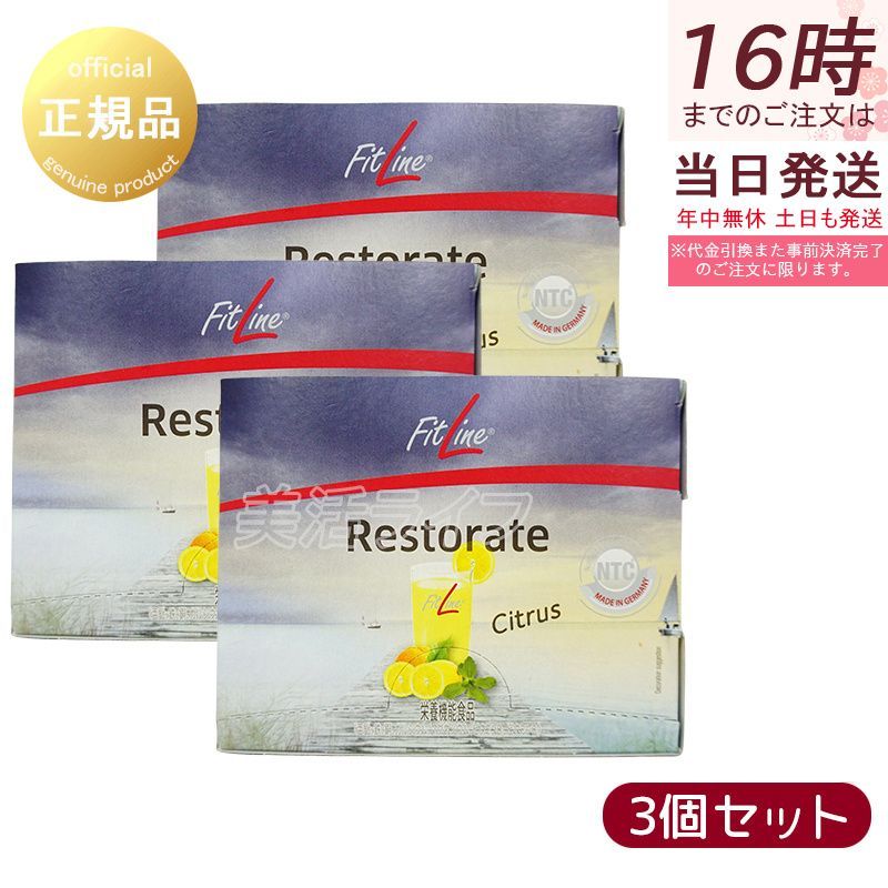 PMインターナショナル フィットライン レストレイト 201g(6.7g×30袋 