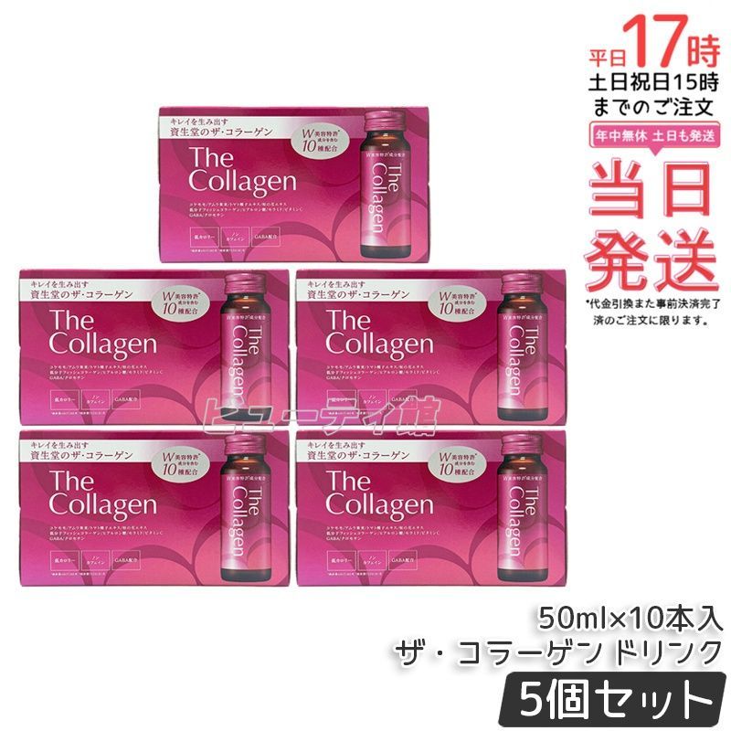 楽器・機材 LP コンガ M Cohen 高さ76cm 打楽器 パーカッション