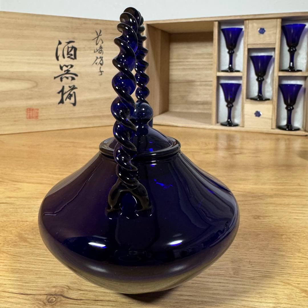 新品 未使用 長崎硝子 酒器揃 瑠璃色 冷酒ちろり 高杯5 個 カメイ 