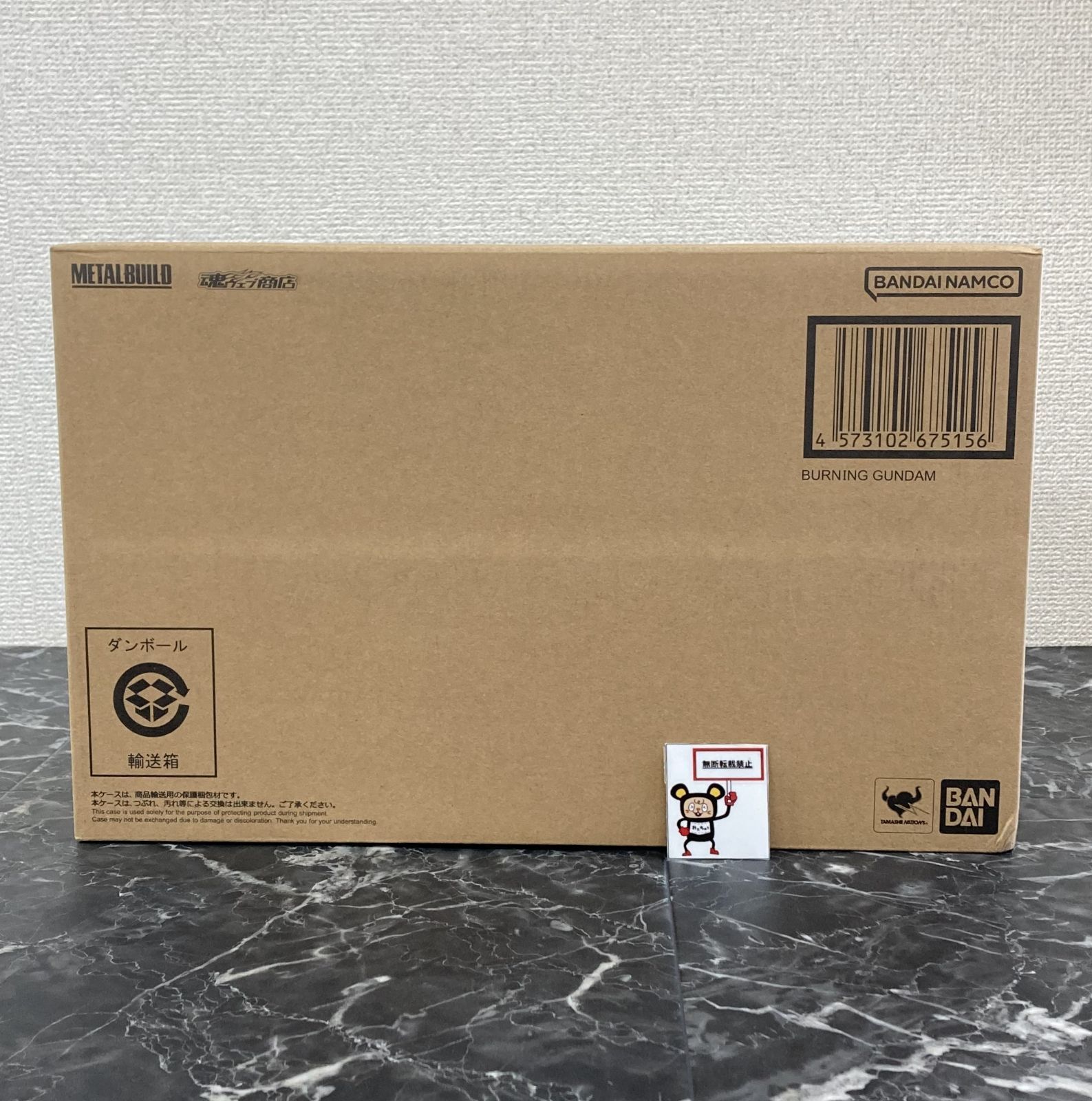 29.店舗併売品 ゴッドガンダム＆ゴッドガンダム弐 (セカンド 29.【店舗 