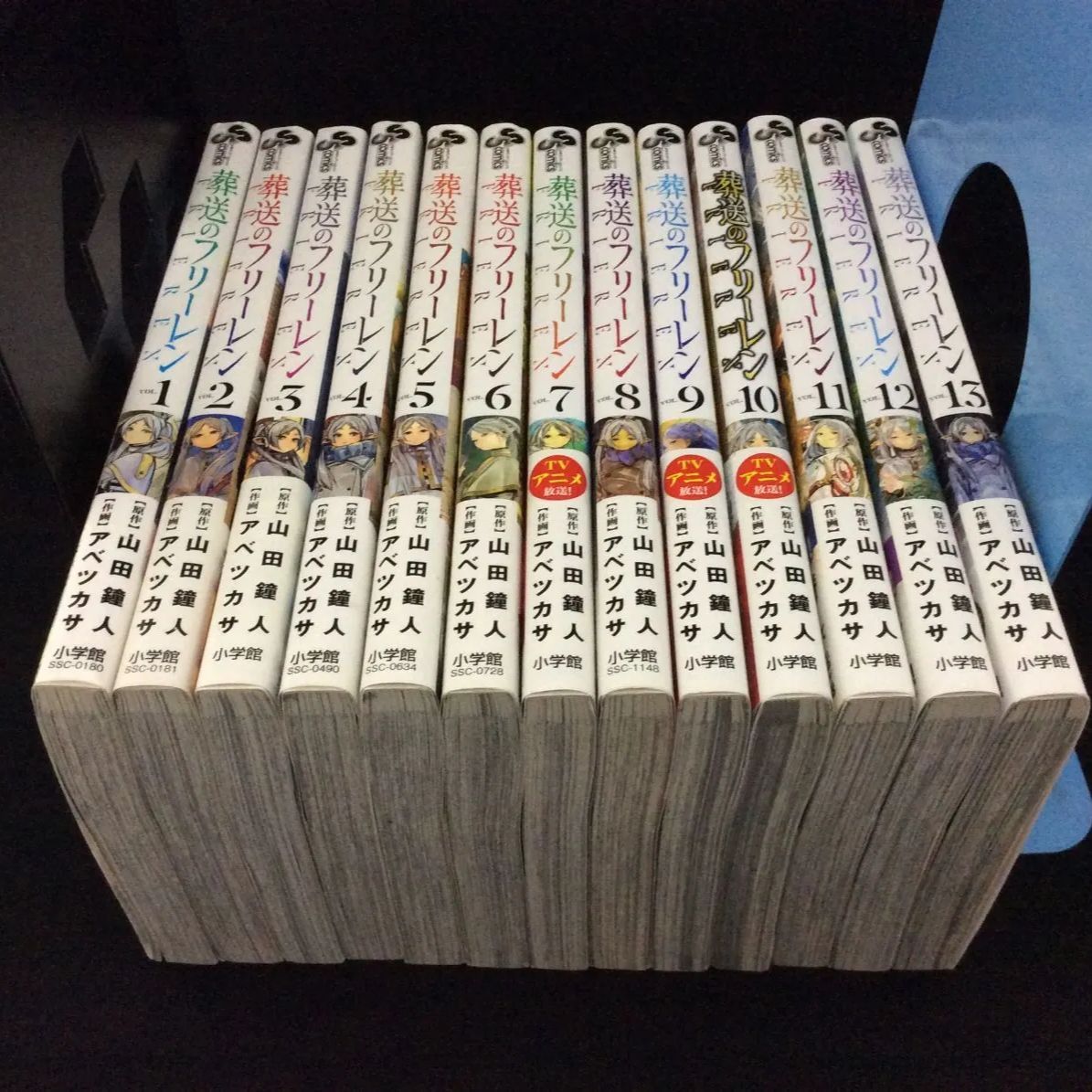 まとめ売り】 葬送のフリーレン 1巻～13巻セット 山田鐘人 アベツカサ