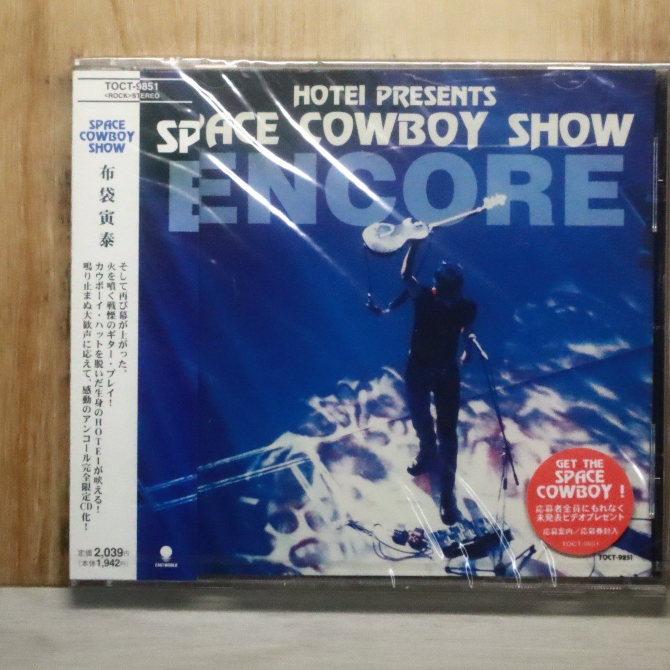国内盤CD☆布袋寅泰/Tomoyasu Hotei□ SPACE COWBOY SHOW アンコール