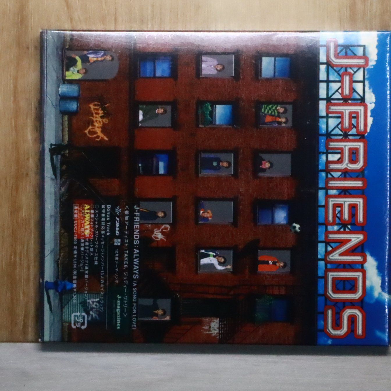 J-FRIENDS　CD　出品価格　750円 J-FRIENDS】CD 明日が聴こえる Children's Holiday - メルカリ